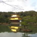 kinkakuji