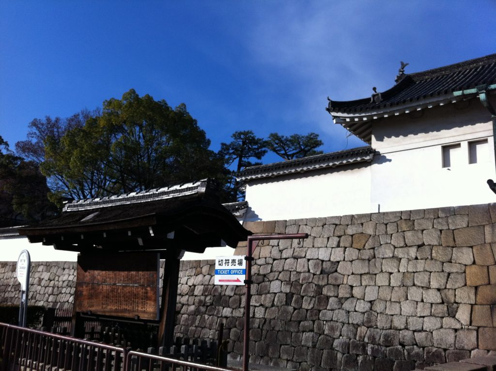 Nijo Castle Nijo Castle