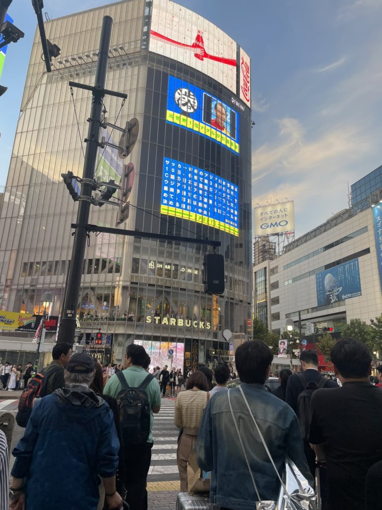 Shibuya Scramble Crossing