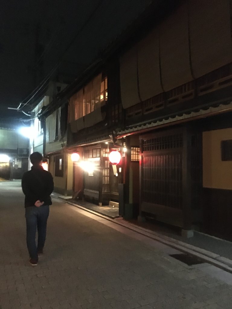 Gion District Gion District