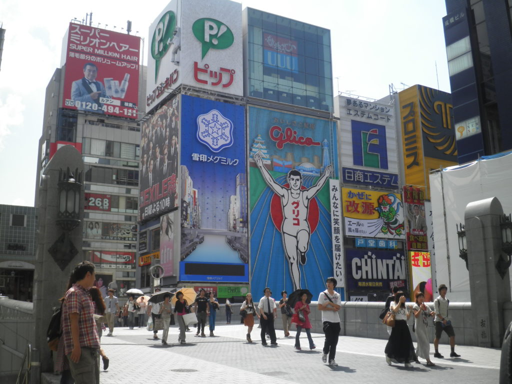 Namba
