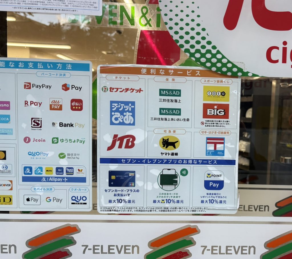 Maltifunctional Services