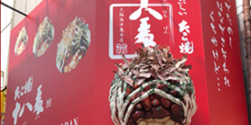 Dotonbori Takoyaki Guide | Best Octopus Balls in Osaka