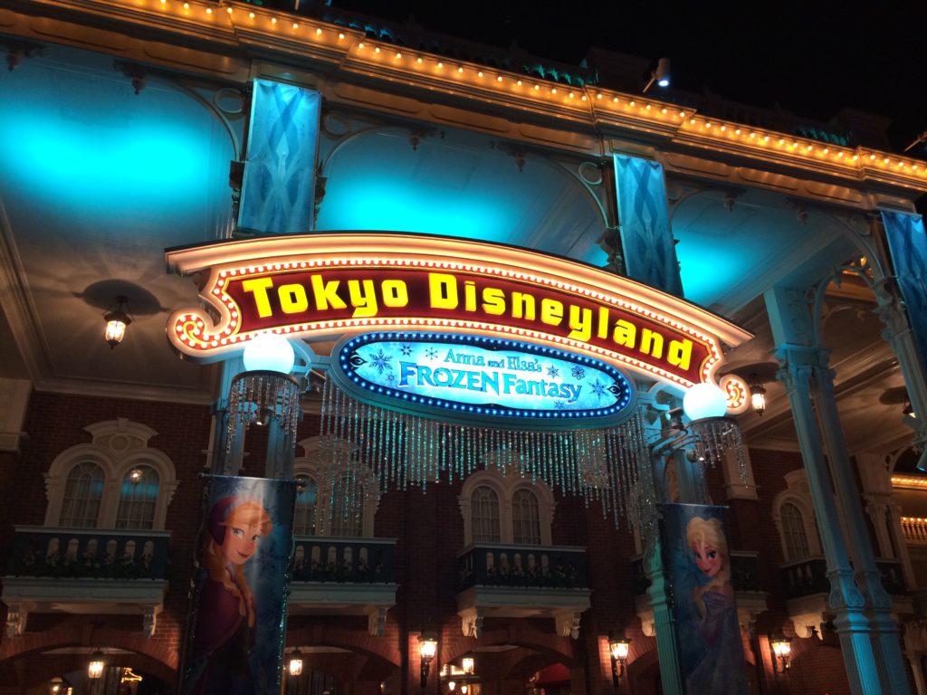 Tokyo Disneyland