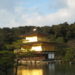 kinkakuji