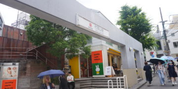 daikanyama