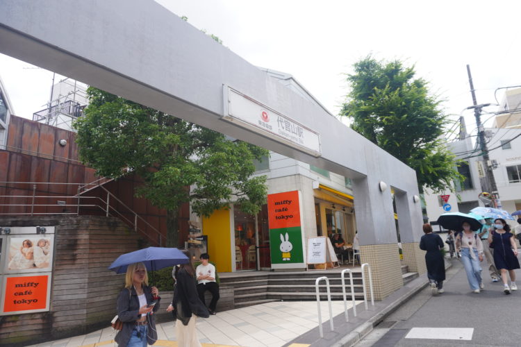 daikanyama
