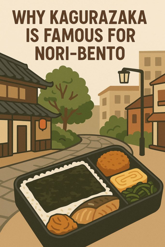 Why Kagurazaka Is Famous for Nori-Bento