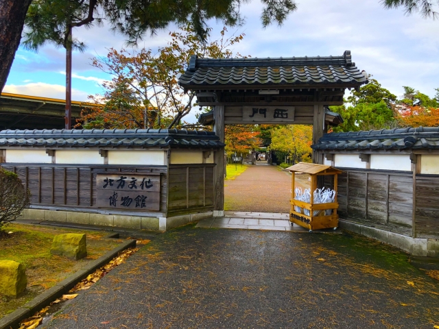 northern culture museum